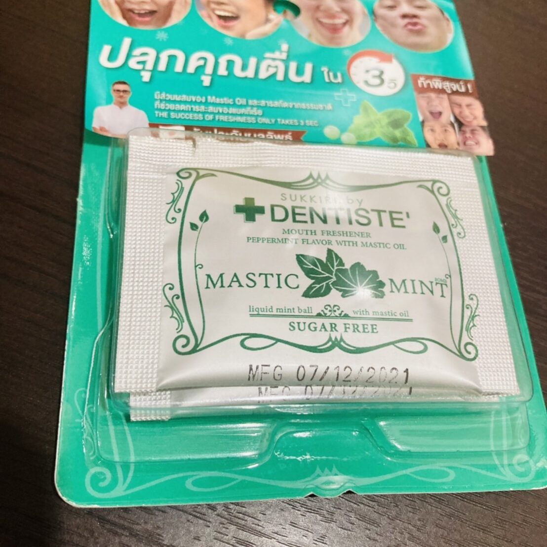 マスティック・ミント、MASTIC MINT