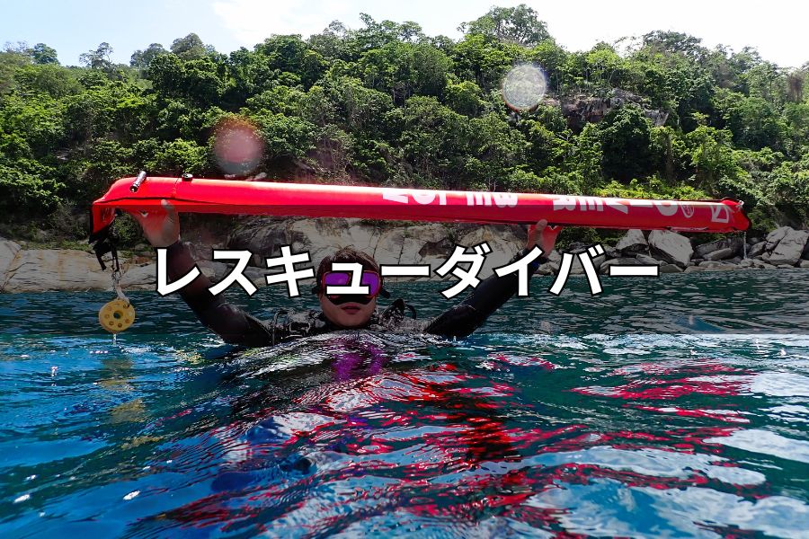 日本人インストラクターが丁寧にスキルを指導する様子