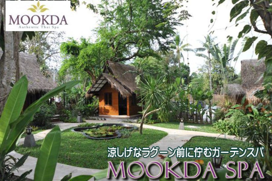 プーケットで自然に囲まれたガーデンスパ