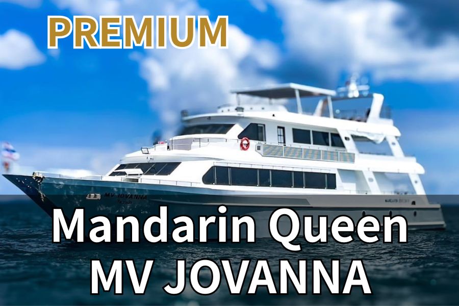 マンダリン施設