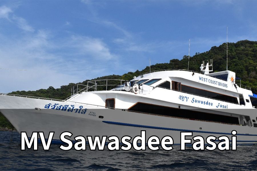 ファーサイ施設